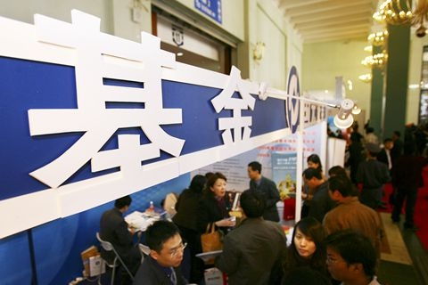公募reits中基金可供分配金额如何测算