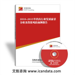 2019年其他行业投资前景咨询报告