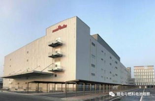 村田无锡新工厂竣工,2019年可量产1.3亿块锂电池