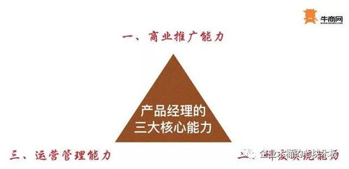 腾讯产品成功的三大关键 十年百倍增长背后的投资智慧