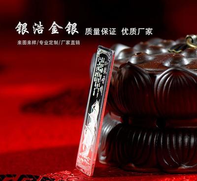 投资与送礼的完美融合 现货999千足银一帆风顺四方银条