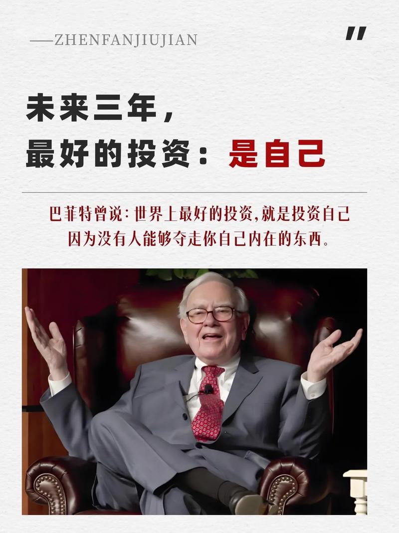 投资自己，从拓宽眼界开始