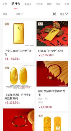 黄金投资热下，金条打造金饰需警惕陷阱