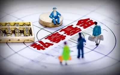 监管利剑再出鞘 两家重庆头部私募机构违规上榜的警示与思考