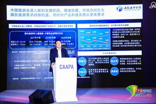 2019中国北京文化旅游产业发展论坛开幕，聚焦投资新机遇