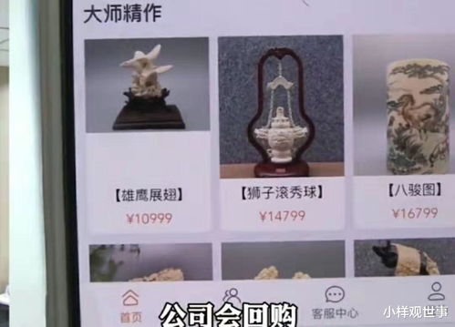 完不成业绩扣工资 员工花百万投资公司商品 老板跑路法人拿工资
