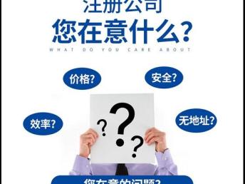 图 投资公司基金备案 北京工商注册